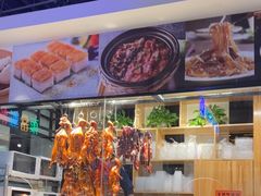 -昌勝香港深井烧鹅(新年华店)