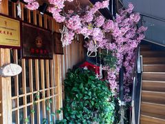 -昱匠·日本料理(金融街店)