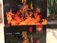 -老鼎旺安格斯牛肉火锅(衡艺广场店)