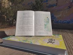 -娲皇宫