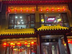 门面-徐师傅太子锅(文化路店)