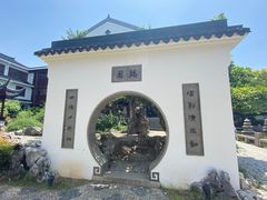 -苏州吴宫泛太平洋酒店