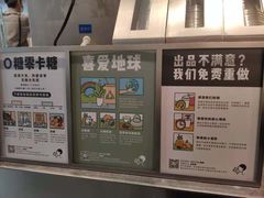 -喜茶(中山白水井店)