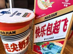 -包整·丝娃娃(甲秀楼景观店)