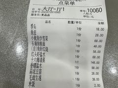 -胖大嫂渔家排档(半边山店)