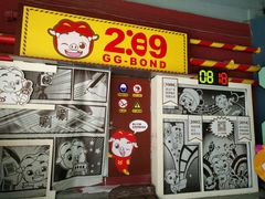 -289艺术PARK