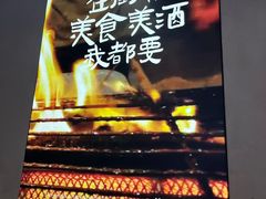 -街角等你.大连海鲜烧烤(西安路店)