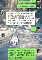 点击看大图 -青禾蒙娜丽莎婚纱摄影(武汉总店)