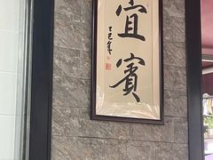 -万三面馆(青龙正街太古里店)