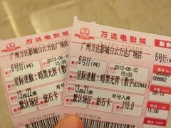 iphone_upload_pic-万达影城(白云万达广场IMAX店)