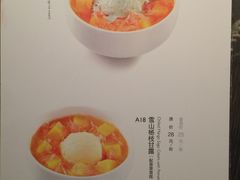 菜单-张福记(五一公园店)