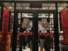 门面-新侨小馆(东直门北小街店)