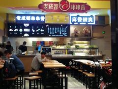 -大食代美食广场(上海中心店)