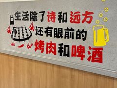 -金会长自助海鲜·烤肉(人民广场店)