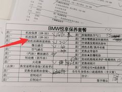 -北京宝诚宝马4S店