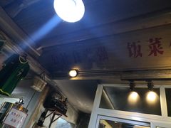 门面-炙热童年·老北京炙子烤肉(南锣鼓巷店)