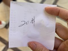 -韩记海鲜饺子旗舰店(红海新区店)