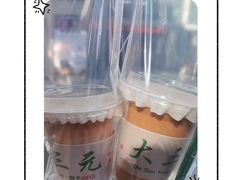 -大三元丝袜奶茶(创于2013·动感小西关店)