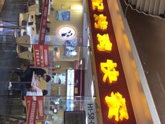 -香妃烤鸡(新奥店)