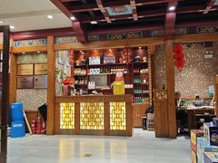 -凰吉园