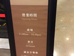 -诚品书店(敦南店)