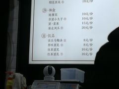 -品腐记·豆腐王朝(老门东总店)