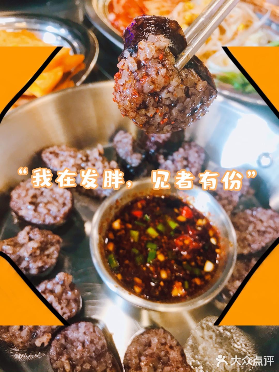 简简单单又一餐