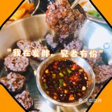 简简单单又一餐