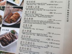 菜单-利苑酒家(华熙国际店)