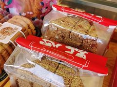 -矮子馅饼(大成路店)
