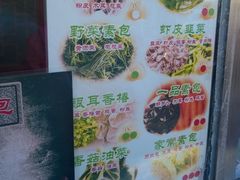 -石头门坎