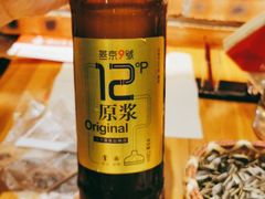 -鸽子窝(宋庄店)