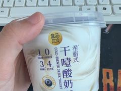 -盒马鲜生(枣园路店)