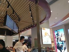 -哈根达斯(印力中心店)