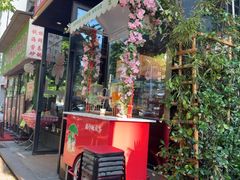 -鑫小城故事·藕汤·家常菜(台北一路总店)