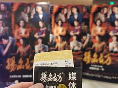 -英皇电影城(英皇集团中心IMAX店)