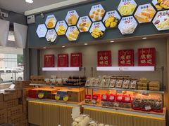 -闻酥园(大慈寺店)