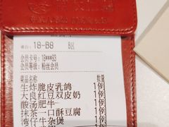-南枝记·广东味道(中骏世界城店)