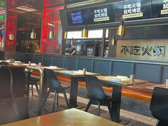 大堂-吞鱼兽麻辣烤鱼(万达店)