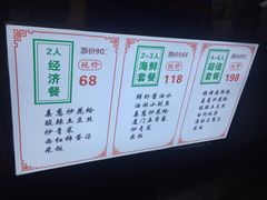 菜单-大厨的餐厅(曾厝垵总店)