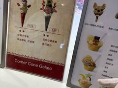 -CORNER CONE GELATO酷矿手作霜淇淋(南头古城店)