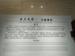 -临沂市博物馆