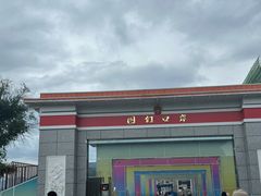 -图们国门景区
