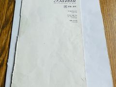 菜单-闲·胡同 Barblu Hutong(雍和宫五道营店)