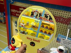 -深圳湾万象城(南山店)