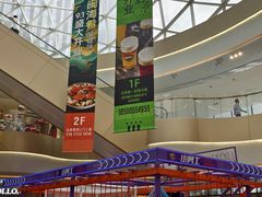 -闽海肴(北辰荟店)