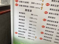 -张一元(总店)