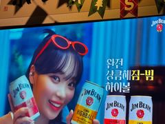 -GAM HighBall 日式小酒馆