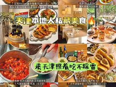 -买又大餐厅(福林里店)