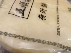 -五顺斋清真烤鸭(西大街总店)